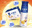 伊利安慕希芒果百香果風(fēng)味酸牛奶230g*10瓶 中秋送禮盒裝 5月產(chǎn) 曬單實(shí)拍圖