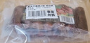 龍大肉食干香腸160g*2 純豬肉腸風(fēng)干腸 山東風(fēng)味臘腸 開(kāi)袋即食熟食火腿腸 曬單實(shí)拍圖
