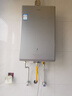 海爾（Haier）【雙循環(huán)KL7S】16升燃氣熱水器天然氣家用 全程7A一級恒溫 TSI增壓200% 一級靜音【國家補貼15%】 曬單實(shí)拍圖