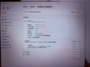 HKC 27英寸2K 220Hz高刷FastIPS快速液晶HDR400電競(jìng)1ms硬件低藍(lán)光PS5三角洲游戲電腦顯示器G27H2Max 曬單實(shí)拍圖