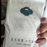 十月結晶(132片)壺口儲奶袋雙層封口母乳儲存保鮮袋一次性存奶儲奶袋200ML 曬單實(shí)拍圖