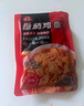 谷言預制菜 料理包15種肉食套餐2.65kg 生鮮速食 外賣方便菜 次日達 曬單實拍圖