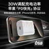 科沃【升級款】適用蘋果15/16/17充電頭氮化鎵30W快充頭iPhone15promax15pro14/13充電器type-c線ipad 曬單實拍圖