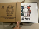 暴力熊男鞋秋冬新品板鞋男休閑鞋透氣牛皮增高潮鞋情侶女鞋百搭鞋子男 曬單實(shí)拍圖