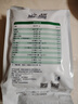 美羚中老年無(wú)蔗糖羊奶粉 中老年羊奶粉 成人羊奶粉 400g袋裝 曬單實(shí)拍圖