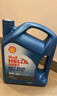 殼牌（Shell）藍殼 藍喜力 全合成機油 汽機油 發(fā)動(dòng)機潤滑油 新三代藍殼 5W-30 SP級 4L 曬單實(shí)拍圖