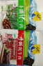 文友手撕六成干牦牛肉干獨立包裝清真牛肉干休閑零食軟硬適中青海特產(chǎn) 【香辣+五香】 200g * 2袋共400g 曬單實拍圖