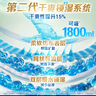 包大人（Dr.P）基礎型成人紙尿褲M(mǎn)80片（腰圍：70cm-110cm）老年人產(chǎn)婦尿不濕 曬單實(shí)拍圖