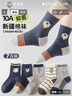 棉十三兒童襪子中筒新疆棉抗菌防螨秋冬季大童男孩青少年男童學(xué)生襪7雙 曬單實(shí)拍圖