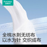 全棉時(shí)代一次性內(nèi)褲女純棉出差旅行便攜孕婦月子免洗不掉絮滅菌 L碼10條 曬單實(shí)拍圖