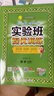 自選2025實驗班提優(yōu)訓(xùn)練一二三四五六年級上冊下冊語文數(shù)學(xué)英語人教版北京版BJ版冀教版江蘇人民出版社 三上冊數(shù)學(xué)【北京版】 曬單實拍圖