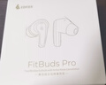 漫步者（EDIFIER）FitBuds Pro真無(wú)線(xiàn)主動(dòng)降噪藍牙耳機太空艙入耳式低延遲輕奢學(xué)生音樂(lè )游戲運動(dòng)禮物適配于蘋(píng)果華為 【皮革紋理設計】晨曦白+收納袋 曬單實(shí)拍圖