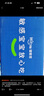 witsbb健敏思液體鈣小藍(lán)盒30粒補(bǔ)鈣含維生素d3*3盒 曬單實(shí)拍圖