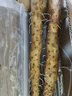 京地達焦作溫縣壚土鐵棍山藥5斤 精選55-60cm 懷山藥蔬菜源頭直發(fā)包郵 曬單實(shí)拍圖