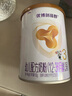 圣元（Synutra）優(yōu)博剖蓓舒 嬰兒配方牛奶粉 12-36月 3段150克*2罐 (歐洲奶源） 曬單實(shí)拍圖