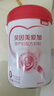 貝因美愛加低GI孕婦奶粉大罐700g含乳鐵蛋白酵母β-葡聚糖膳食纖維0蔗糖 曬單實拍圖