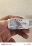 boiron寶弘金盞花止癢膏30g 法國進(jìn)口夏季兒童蚊蟲(chóng)叮咬緩癢 曬單實(shí)拍圖