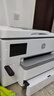 惠普（HP）打印機 9730 a3a4彩色噴墨復印機掃描機一體機手機無(wú)線(xiàn)打印 a3/a4雙面打印試卷辦公商用 代替7730 9730（官方1年上門(mén)保-修） 曬單實(shí)拍圖
