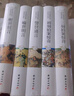 【正版包郵】三言?xún)膳娜谉o(wú)刪減版全5冊：警世通言+醒世恒言+喻世明言+初刻拍案驚奇+二刻拍案驚奇（精裝）三言二拍 曬單實(shí)拍圖