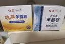 紅衛羊脂皂120g*5塊香皂沐浴洗臉洗澡二合一肥皂潔面皂教師節禮物 曬單實(shí)拍圖