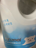 安潔（Anzeel）深度除菌洗衣液海藍陽(yáng)光香型持久留香除螨柔順護色家用溫和不傷手 3kg*1瓶 曬單實(shí)拍圖
