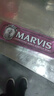 瑪爾斯意大利marvis瑪爾仕牙膏進(jìn)口馬爾斯薄荷牙膏呵護(hù)牙齦85ml亮白75ml 【新款上市】柔和護(hù)齦薄荷75ml 曬單實拍圖