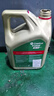 嘉實(shí)多（Castrol）保養單次卡 含機油機濾工時(shí) 極護 A3/B4 SP 5W-40 4L 亞太版 曬單實(shí)拍圖