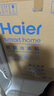 海爾（Haier）滾筒洗衣機全自動(dòng)懶人超薄家用10公斤京東自營(yíng)MATE29S 一級能效家電國家補貼以舊換新內衣洗出租房 曬單實(shí)拍圖