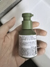 悅木之源（Origins）會(huì )員試用 靈芝水50ml+靈芝乳30ml 曬單實(shí)拍圖
