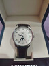 【二手99新】浪琴男表（LONGINES）四針月相名匠系列休閑商務(wù)自動(dòng)機械瑞表奢侈品腕表 【25年全套】42.0mm白盤(pán)皮帶 進(jìn)口瑞表＋五年質(zhì)保＋終身售后 曬單實(shí)拍圖