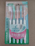 好來(lái)（DARLIE）(原黑人)柔絲深潔軟毛牙刷  呵護牙齦 深層清潔 5支裝新舊包裝 曬單實(shí)拍圖
