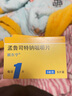 【原研進(jìn)口】順爾寧 孟魯司特鈉咀嚼片 5mg*5片/盒 曬單實(shí)拍圖
