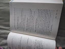 資治通鑒(傳世經(jīng)典文白對照共18冊) 精裝 全本全譯 橫排簡(jiǎn)體 完整版無(wú)刪減 中華書(shū)局 資治通鑒共18冊 曬單實(shí)拍圖