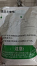 瘋狂水草水晶石英砂5斤1.0-2.0mm魚(yú)缸沙底砂魚(yú)缸造景魚(yú)缸沙子底砂免洗底沙 曬單實(shí)拍圖