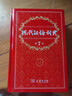 現代漢語(yǔ)詞典第7版2025新版贈多功能數字詞典1年使用權 商務(wù)印書(shū)館最新版中小學(xué)生語(yǔ)文常備工具書(shū) 可搭購教材教輔現漢7古漢語(yǔ)常用字字典牛津高階英語(yǔ)詞典作文書(shū)成語(yǔ)古代漢語(yǔ)詞典 曬單實(shí)拍圖