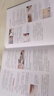 裝修材料與施工工藝 裝飾裝修速查工具書(shū) 保障裝修質(zhì)量 提升施工工藝 贈送書(shū)中介紹的材料和施工的視 曬單實(shí)拍圖
