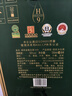 金徽酒 柔和H9 濃香型白酒 50度 500mL 4瓶 整箱裝 曬單實(shí)拍圖