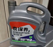 統(tǒng)一（Monarch）京保養(yǎng) 機(jī)油全合成機(jī)油汽機(jī)油  5W-30 SN級 4L 汽車保養(yǎng) 曬單實(shí)拍圖