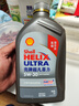 殼牌（Shell）機油全合成機油5w-30(5w30) API SP級 1L 2代灰殼 京東養車(chē) 曬單實(shí)拍圖