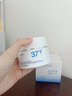 韓方五谷377美白面膜膏睡眠免洗抗皺衰補水保濕去黃提亮男女士金榜第1名 曬單實(shí)拍圖