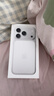 Apple/蘋(píng)果 iPhone 17 Pro 256GB 銀色 支持移動(dòng)聯(lián)通電信5G 雙卡雙待手機 曬單實(shí)拍圖