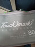 【超級爆款】touchmark馬克筆80色雙頭油性大容量速干水彩筆繪畫(huà)美術(shù)生專(zhuān)用畫(huà)筆記號筆開(kāi)學(xué)兒童節學(xué)生禮物 曬單實(shí)拍圖