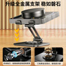 碩圖平板支架ipad手機(jī)懶人支架360°可旋轉(zhuǎn)折疊游戲直播多功能支撐架吃雞繪畫(huà)追劇適用蘋(píng)果安卓 【曜石黑】全碳素鋼丨可升降折疊 曬單實(shí)拍圖