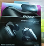 Bose【政府補(bǔ)貼】QuietComfort 消噪耳塞Ultra II 經(jīng)典黑 真無(wú)線藍(lán)牙QC降噪耳機(jī)大鯊4代高清通話無(wú)干擾 曬單實(shí)拍圖