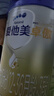 愛(ài)他美（Aptamil）卓傲幼兒配方奶粉3段（12—36月齡） 800g*1罐  卓傲自護益生元 曬單實(shí)拍圖