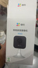 螢石家用廣角攝像頭監控器 家庭無(wú)線(xiàn)WiFi螢石云室內遠程對講磁吸底座C1HC 1080P C1HC 標配+32G內存卡 曬單實(shí)拍圖