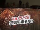 Rigal（瑞格爾）B2Pro 投影儀家用智能投影機臥室投影電視(TOF無(wú)感自動(dòng)對焦 無(wú)感自動(dòng)梯形 家庭影院) 曬單實(shí)拍圖