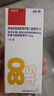 [信必可都保] 布地奈德福莫特羅吸入粉霧劑(I) 80μg:4.5μg*60吸/盒 1盒裝 曬單實(shí)拍圖