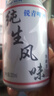 銳青純生風(fēng)味啤酒清爽型啤酒 320mL 24罐 整箱裝 曬單實(shí)拍圖