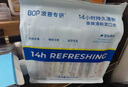 波普專(zhuān)研（bop）【迪麗熱巴同款】茶爽條裝漱口水便攜口氣清新茶味混合裝20條*3盒 曬單實(shí)拍圖